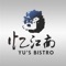 Online ordering for Yu's Bistro in Naperville, IL
