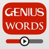 GENIUS動画英単語2200 - iPhoneアプリ