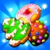 Cookie Sweet Blast - Yummy Gummy Match 3 Game - iPhoneアプリ