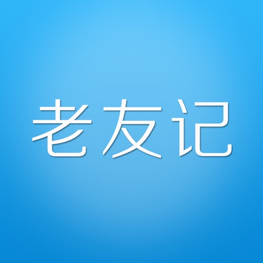 老友记精校版-学英语口语英语听力入门