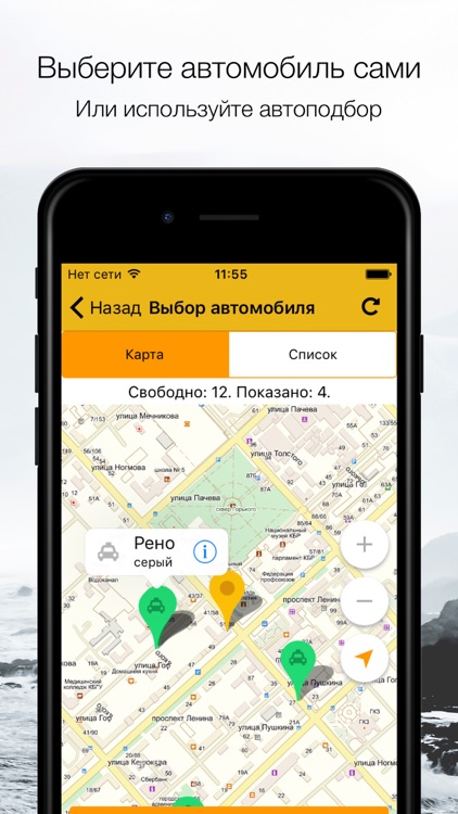 TAXOPARK Нальчик