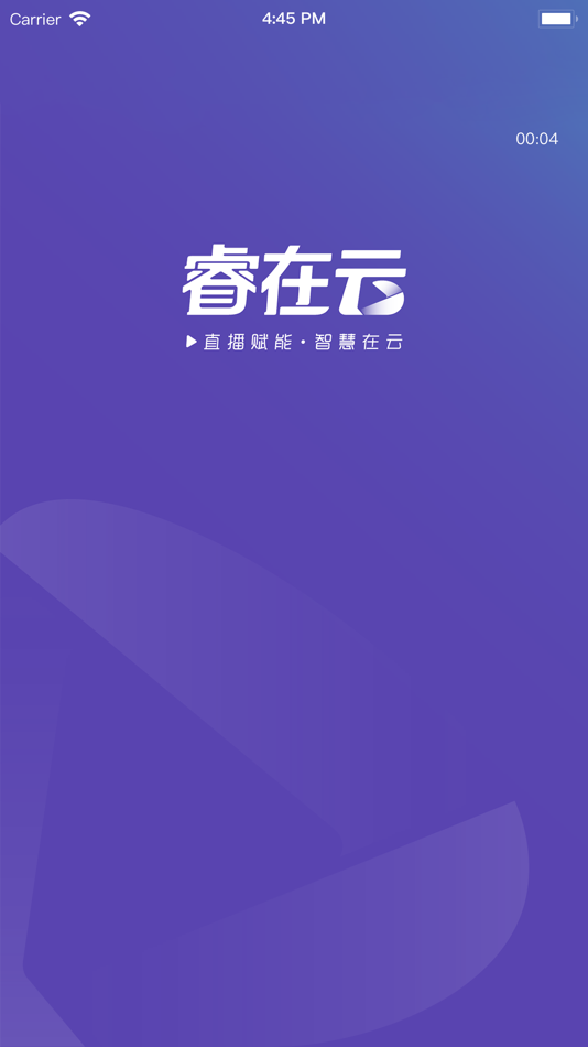 #5. 睿在云 (iOS) 来自: 盟主世纪(天津)科技有限公司