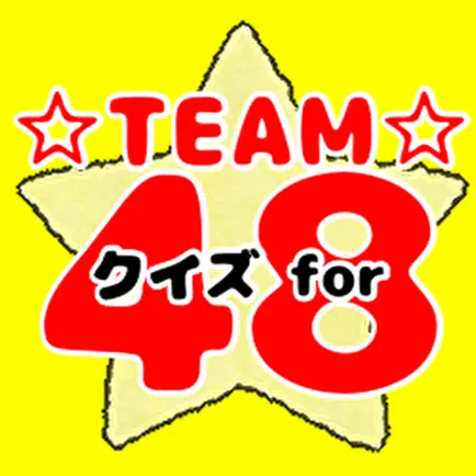 クイズ for フォーエイト Cheats