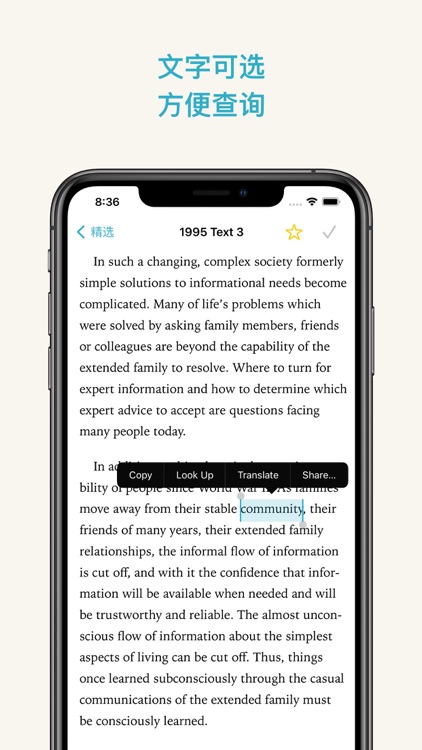 榛榛考研英语 screenshot-4