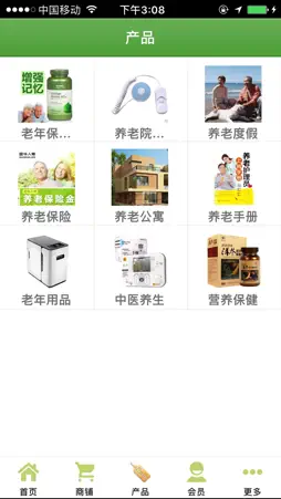 福建养老 screenshot 2