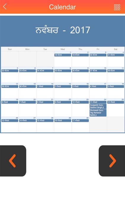 Punjabi Calendar 2017