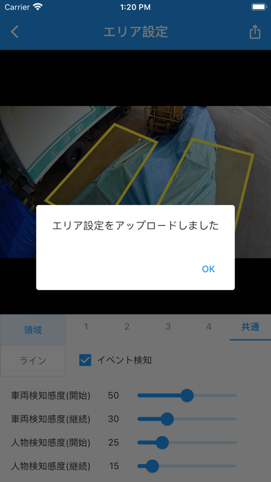 AIしてる Screenshot 3 - AppWisp.com AIしてる Screenshot 3 - AppWisp.com