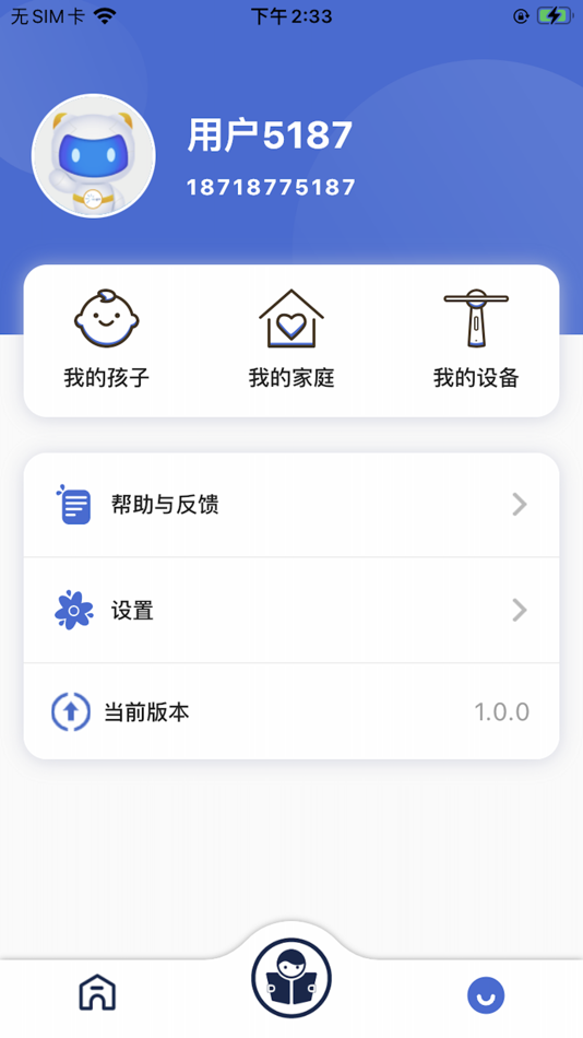 #4. 深光家长 (iOS) Bởi: Huzhou Shenguang Technology Co., Ltd.