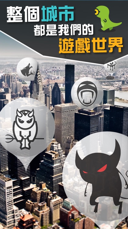 怪獸社區-交友探險實境養成 screenshot-3