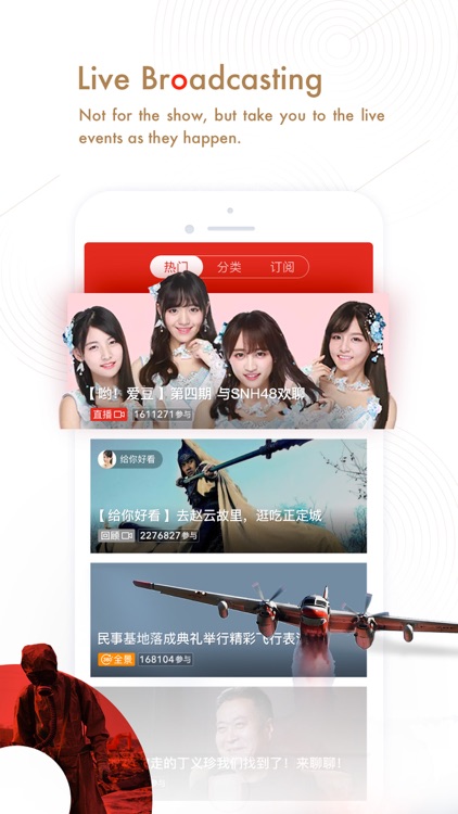 NetEase News Pro screenshot-3