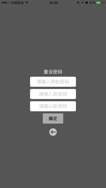 堡垒机动态令牌