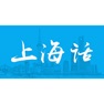 Get 上海话-学说上海话翻译沪语教程 for iOS, iPhone, iPad Aso Report