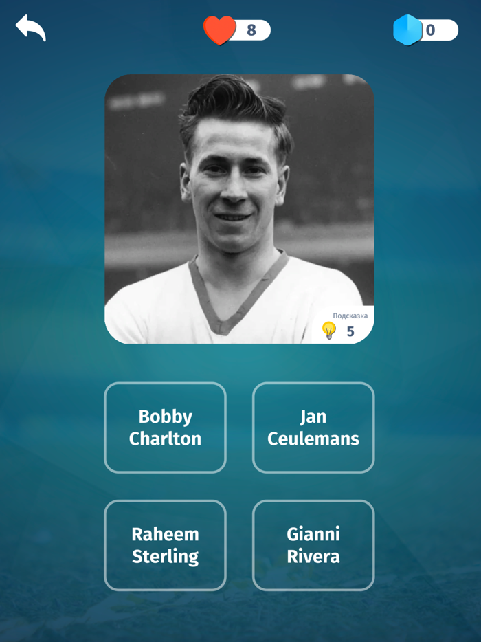 Football Quiz Trivia game