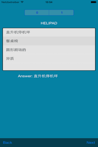 Chinese Dictionary Free screenshot 4