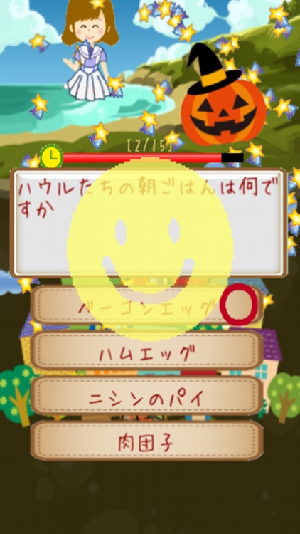 クイズforハウルの動く城-ジブリ