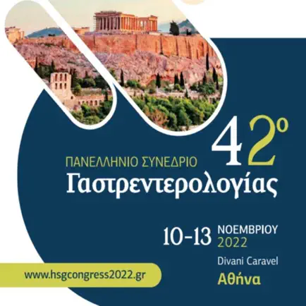 HSG2022 Читы