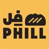 Phill | فل icon