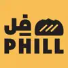 Phill | فل contact information
