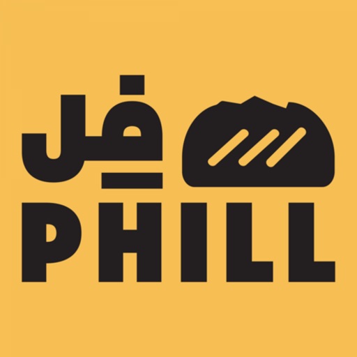 Phill | فل