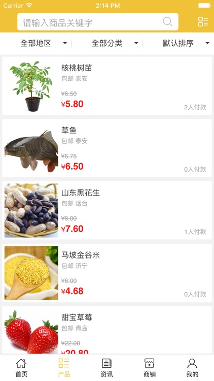 中国农产品交易网..