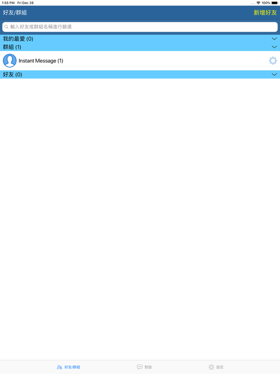 Screenshot #4 pour Formo