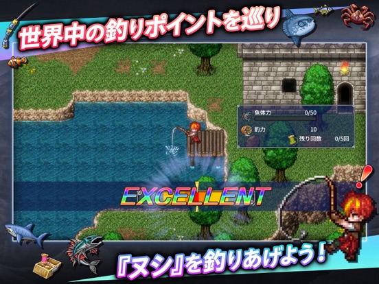 RPG アルファディア ネオのおすすめ画像5