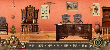 愛麗絲夢遊仙境 - 隱藏對象 冒險遊戲 - 尋物遊戲