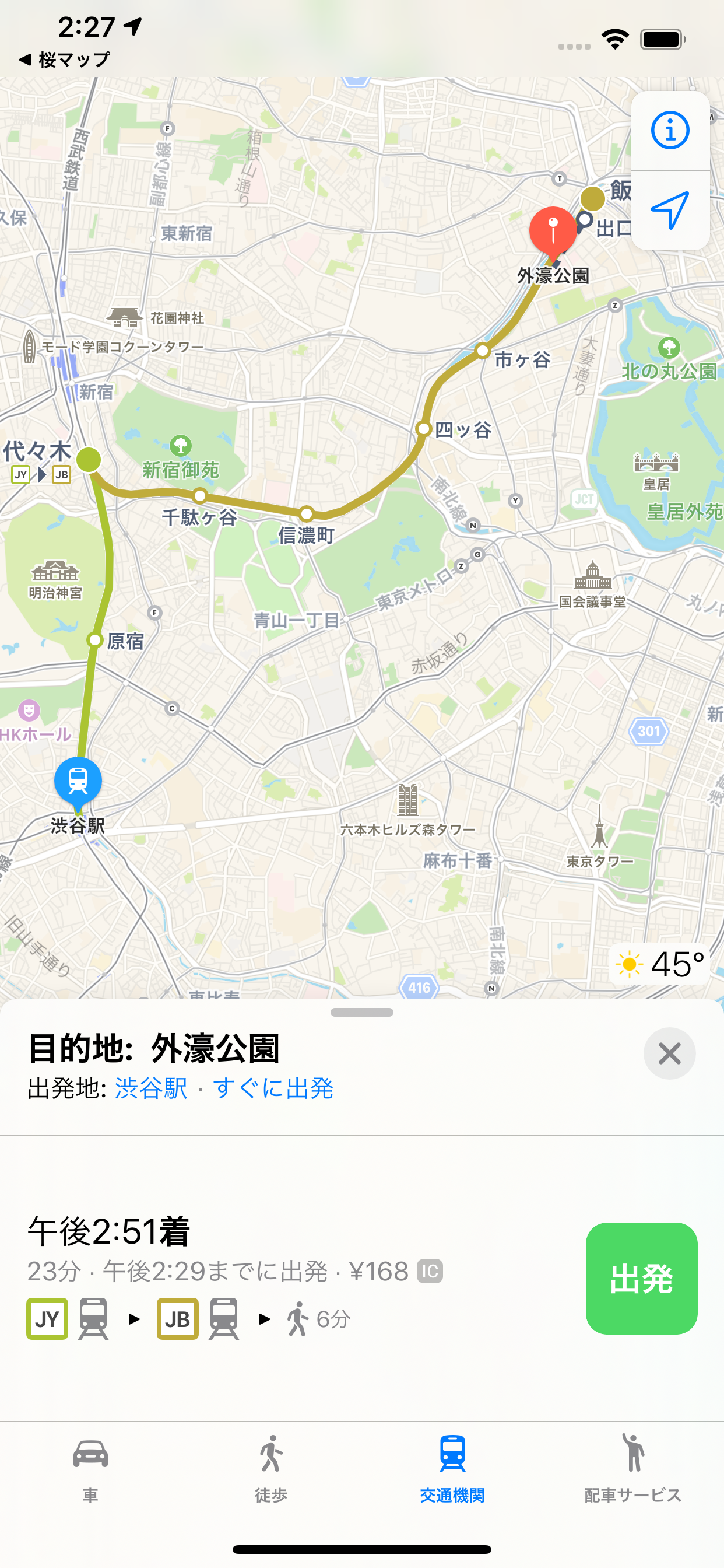 桜マップ