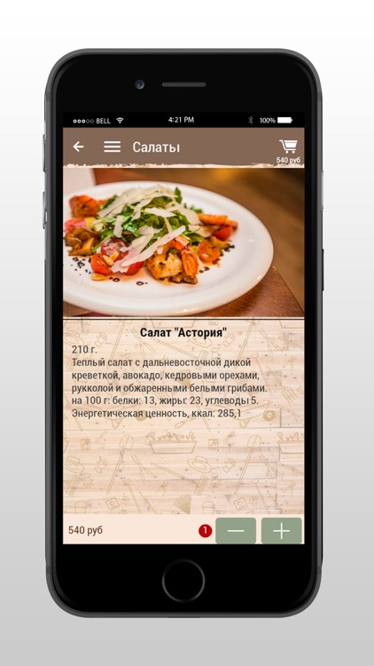 OGONЁK screenshot-3