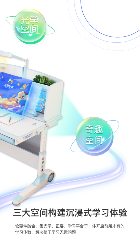 #2. 奇趣世界会员 (iOS) 由: Chongqing guoxiang innovative teaching equipment co.LTD