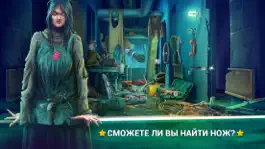 Game screenshot Больница С Призраками Побег Игры - Приключения mod apk
