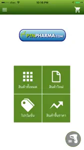 PTN pharma screenshot #1 for iPhone