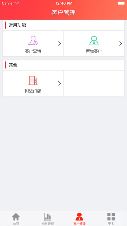 招财猫-体验 screenshot-3