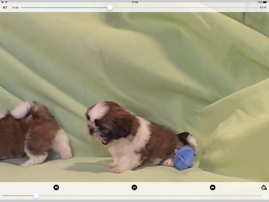 Screenshot #6 pour sumado - スマート動画プレイヤー