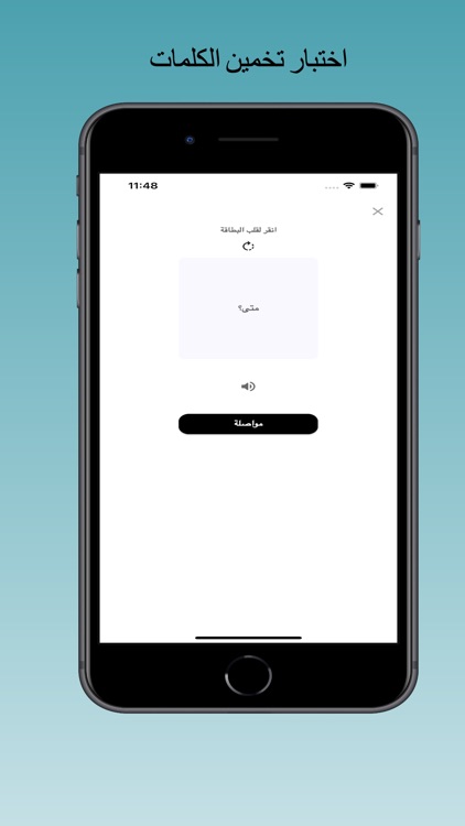 تعلم السويدية للمبتدئين screenshot-4