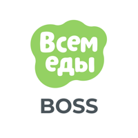 Всем еды BOSS