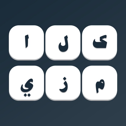 Kalamzi iOS App