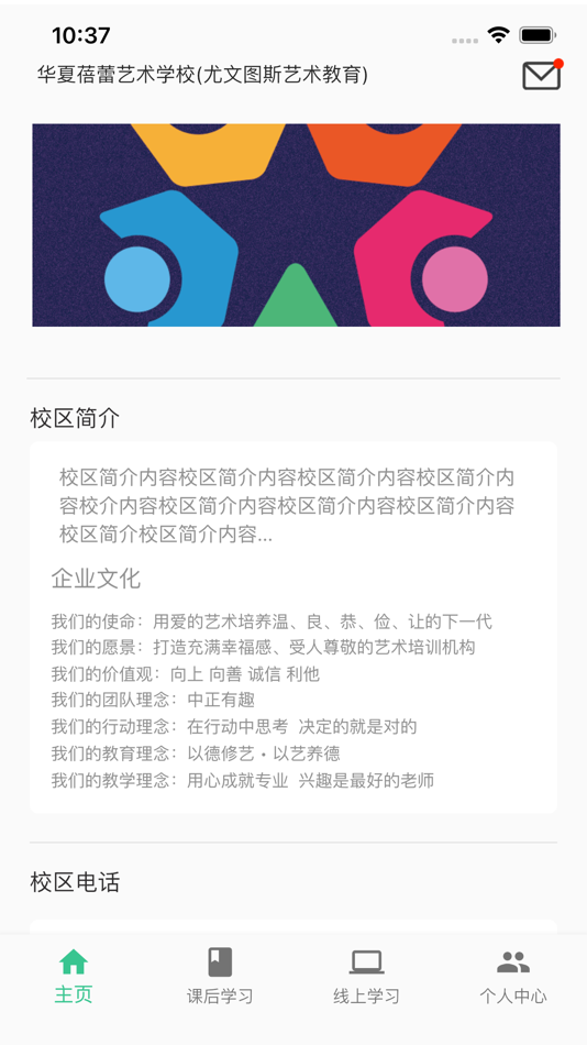 #1. 筝之道 (iOS) Podle: 唐山市明艺教育科技有限公司
