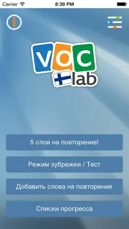 Game screenshot Карточки для финского языка mod apk