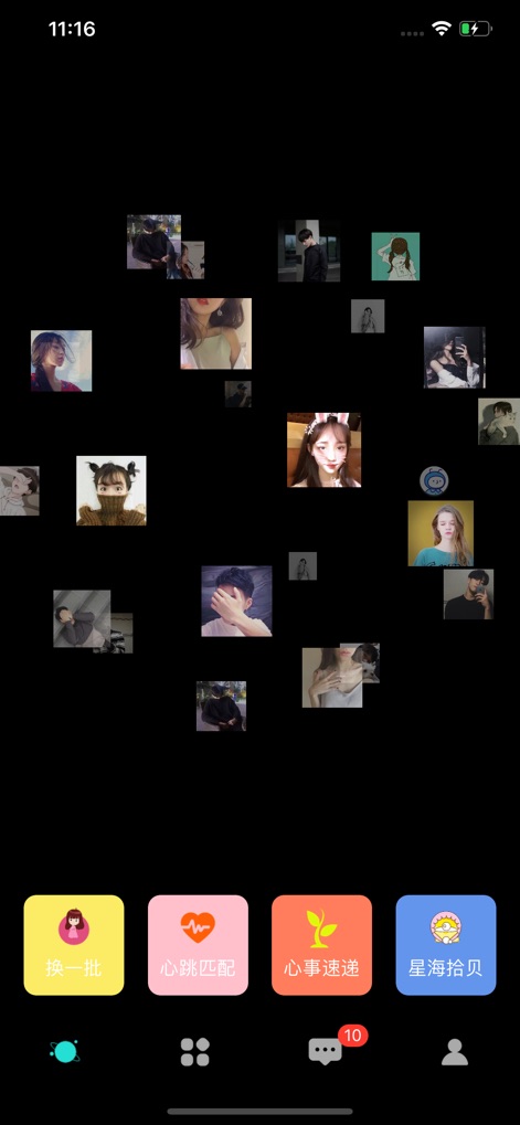 密语漂流瓶-交友闲聊 - Explore the app's unique visual interface, featuring floating user profiles for discovery and prominent 'Heartbeat Match' and 'Confession Delivery' buttons for instant interaction.