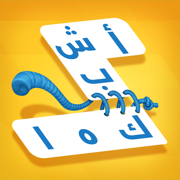 اشبكها - لعبة تسلية و تفكير من زيتونة كلمات و صور