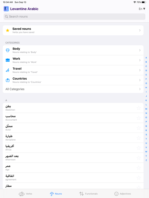 Screenshot #5 pour Essential Levantine Arabic