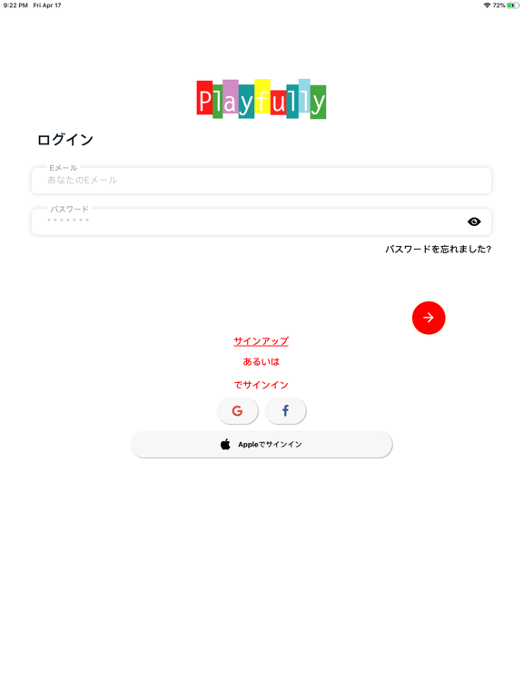 Screenshot #5 pour Playfully