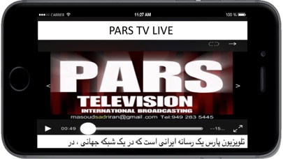 PARSTV Screenshot