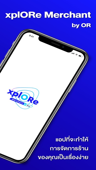 xplORe Merchants Screenshot