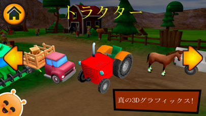 CotBot Farmのおすすめ画像2