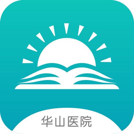 华山医学教育logo