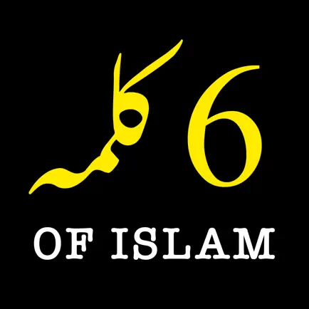 Six Kalma of Islam Cheats