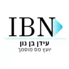 IBN App Negative Reviews