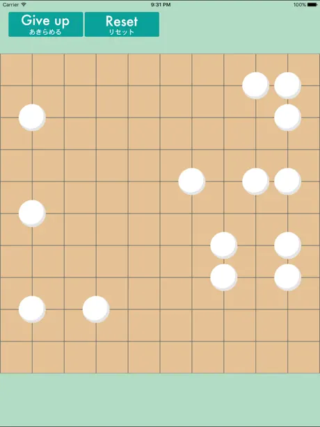 碁石ひろい